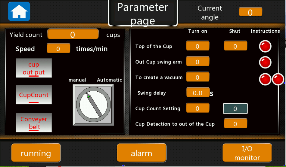 Figure 25 - Parameters setting for output of coffee capsule filling sealing machine