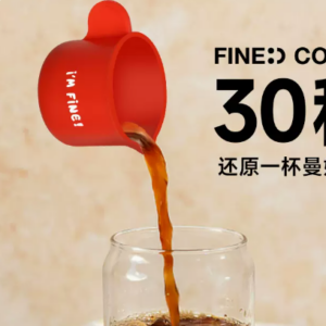 Gefriergetrockneter Tee-7