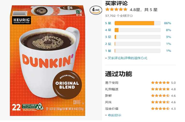 What is the bestselling k cup coffee in the US?