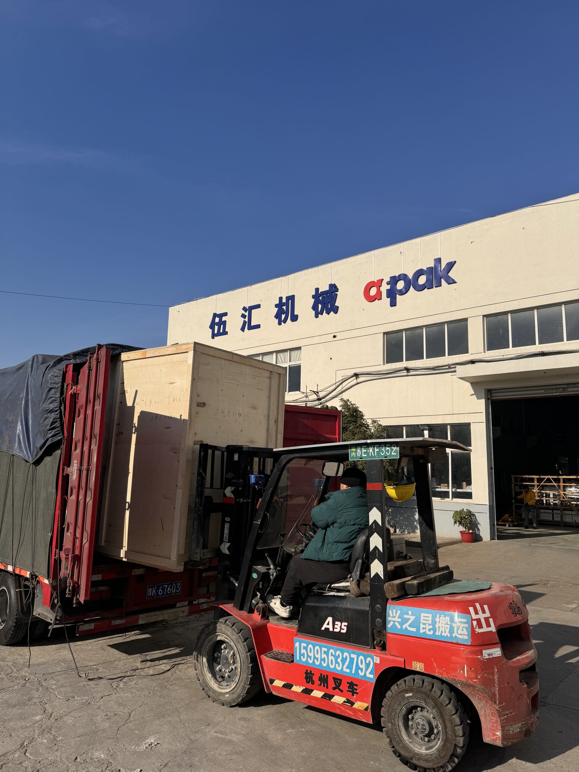 afpak factory